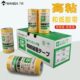高粘和纸美纹纸胶带喷漆喷涂墙面无痕装 修遮蔽分色纸耐高温耐硝基