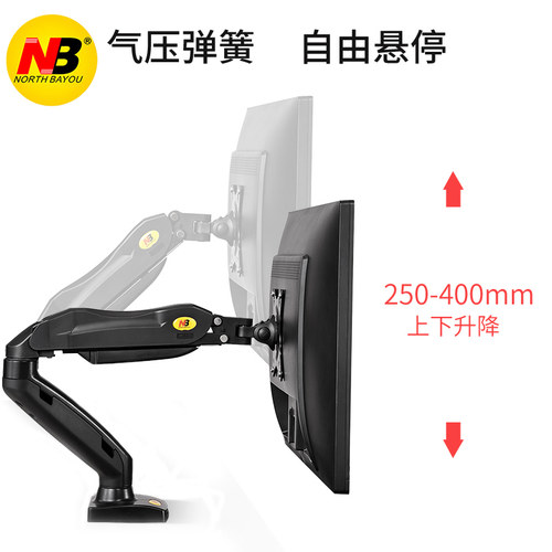 NBF80电脑萤幕支架笔电支架机械臂托盘桌面万向旋转升降G40
