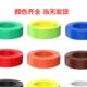 0.5平方国标无氧铜线束导线连接线广告发光字机柜红黑线 RV0.3
