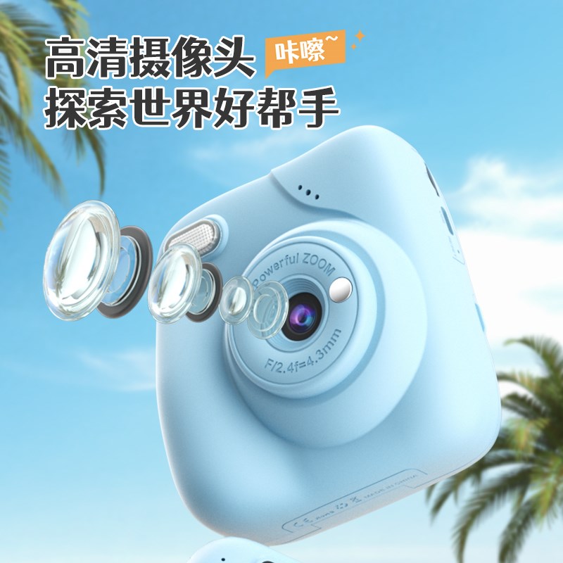 儿童照相机可拍照录像玩具女孩生日礼物6岁10拍立得打印彩色照片