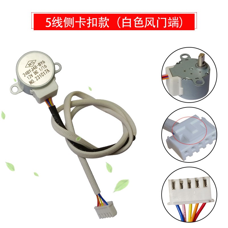 24V静音变频手携式发电机148F增程器化油器控制风门 油门步进电机