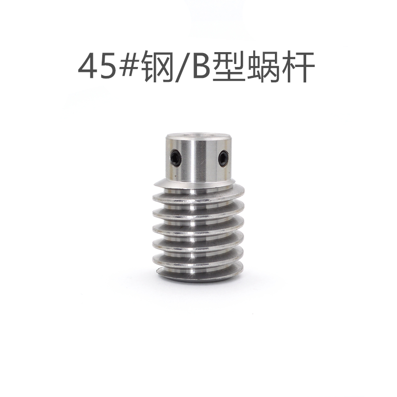 黄铜蜗轮蜗杆 1.5模数 20齿/25齿/30齿/40齿 传动比 涡轮蜗杆齿轮