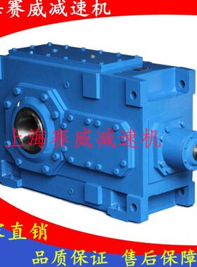HB工业齿轮箱DLB2DH15齿轮箱JRHB2SH15提升减速机
