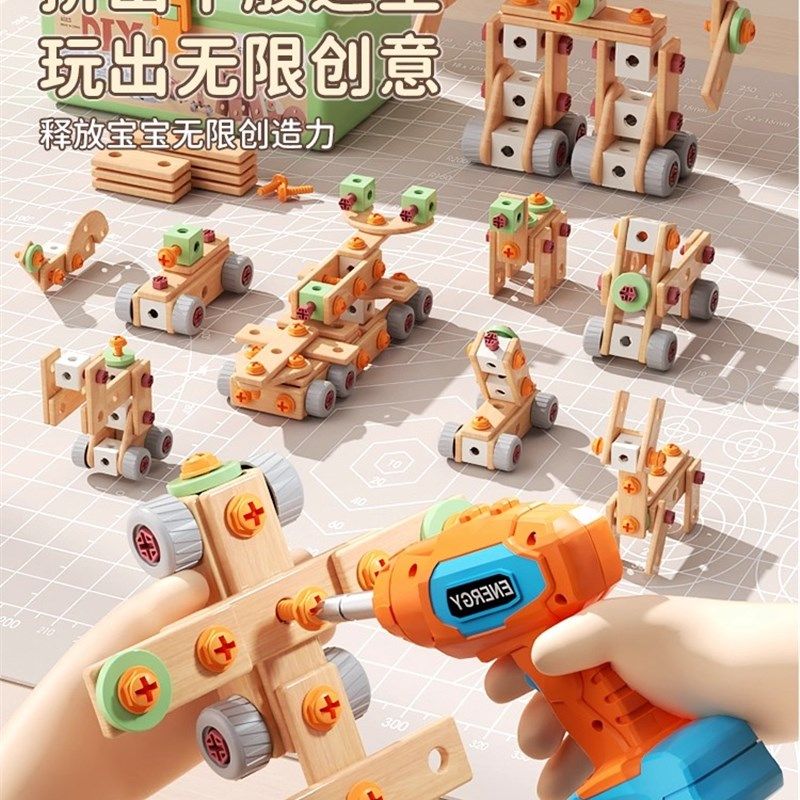 拧螺丝玩具儿童修理工具箱男孩益智3-6可拆卸组装电钻螺丝刀5动脑