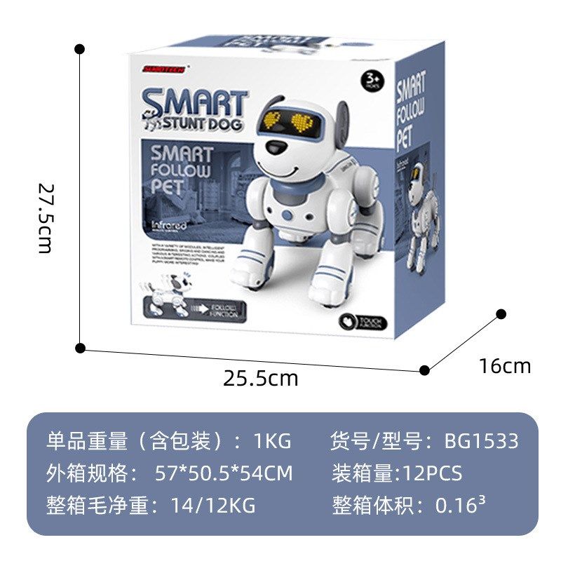 ToLing儿童益智ai玩具遥控智能大型四足机器狗机械狗电动玩具小狗,玩具/童车/益智/积木/模型,电动/遥控动物/人物,淘宝优惠券,粉丝福利购,淘宝优惠卷