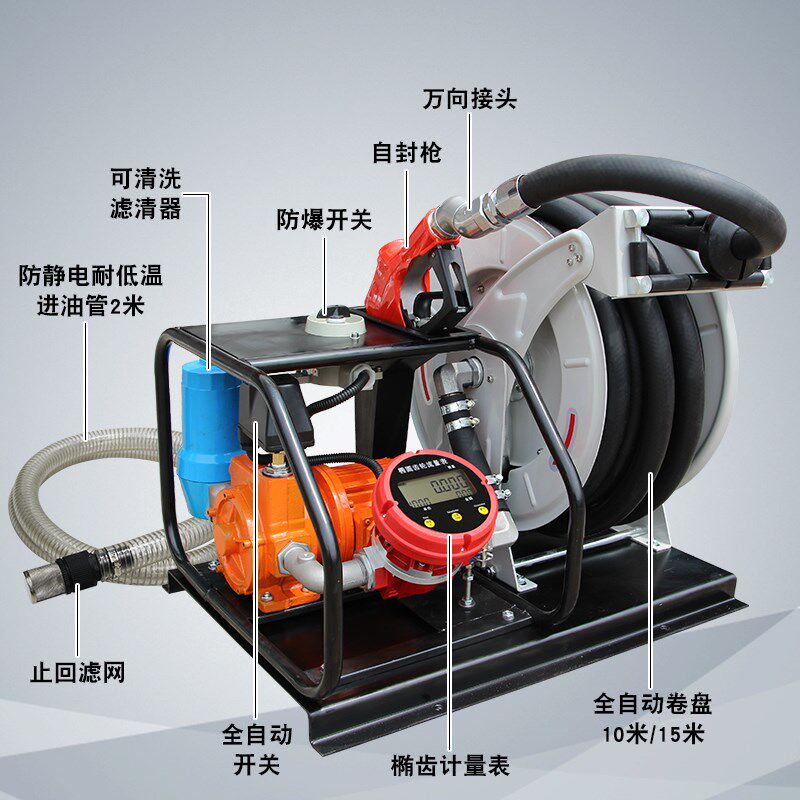 大流量卷盘一体机全自动计量泵220V12V/24大功率柴油泵加油泵1寸