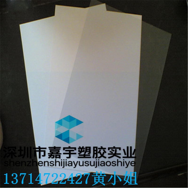 黑色PVC白色pvc聚氯乙烯硬塑料板材pvc胶片硬薄片pvc塑料片