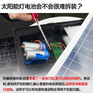 帕德太阳能锂电池组户外路灯大容量3.2V监控6.4伏庭院灯电源12.8V