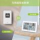 家用室内外温湿度计数字无线气象站背光时间电子钟表LCD台钟时钟