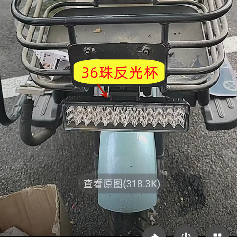 超亮LED车灯48V60V72V电动车灯四轮车客厅灯外置强光射灯机车灯泡