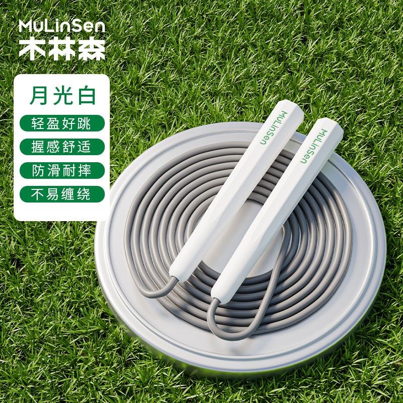 跳绳儿童小学专用小学生竞速幼儿园初学大班一年级钢丝绳学生绳子,运动/瑜伽/健身/球迷用品,跳绳,淘宝优惠券,粉丝福利购,淘宝优惠卷