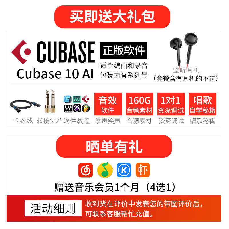 雅马哈UR44C USB专业外置声卡套装录音K歌直播音乐制作乐队演出