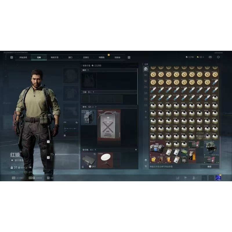 三角洲火箭燃料升级满级仓库必需可扫码免费代撞封号追缴包赔