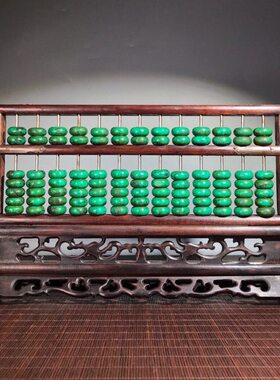 旧藏花梨实木雕刻镶嵌红绿宝石镂空工艺珠子算盘插屏屏风精打细算