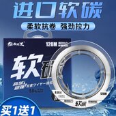 碳素前导主线子线进口高端超柔软强拉力鱼线耐磨野钓竞技路亚专用