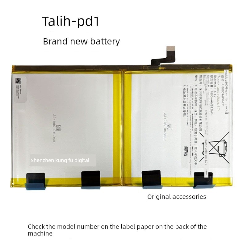 适用于学尔思Talih-Pd1屏幕电缆摄像机电池引导电缆音量电缆
