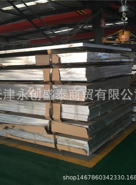 现货1060H24铝板 铝合金板 铝板标识牌 供应管道保温铝皮