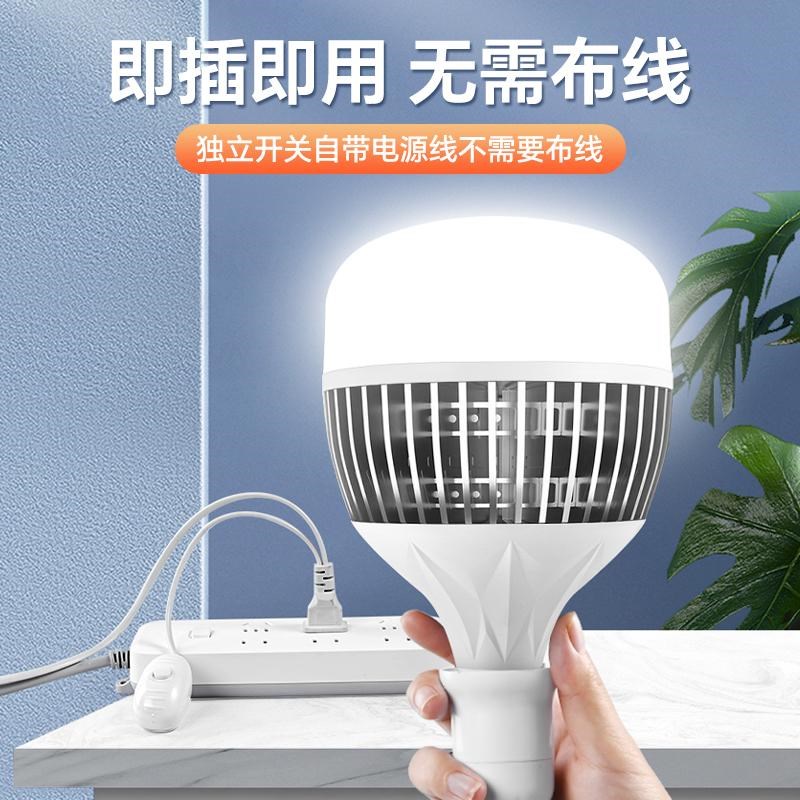 带开关线led灯泡家用带插头插座e27螺口节能超亮悬挂式户外照明灯