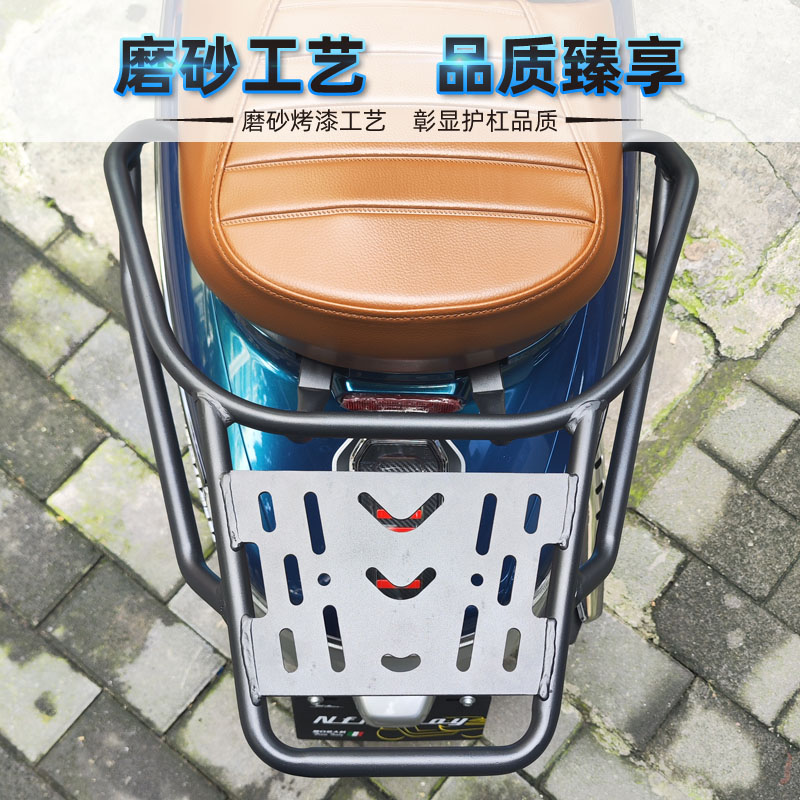 适用南方飞戈150尾箱支架后货架载物架 NF150T-3改装后靠背配件