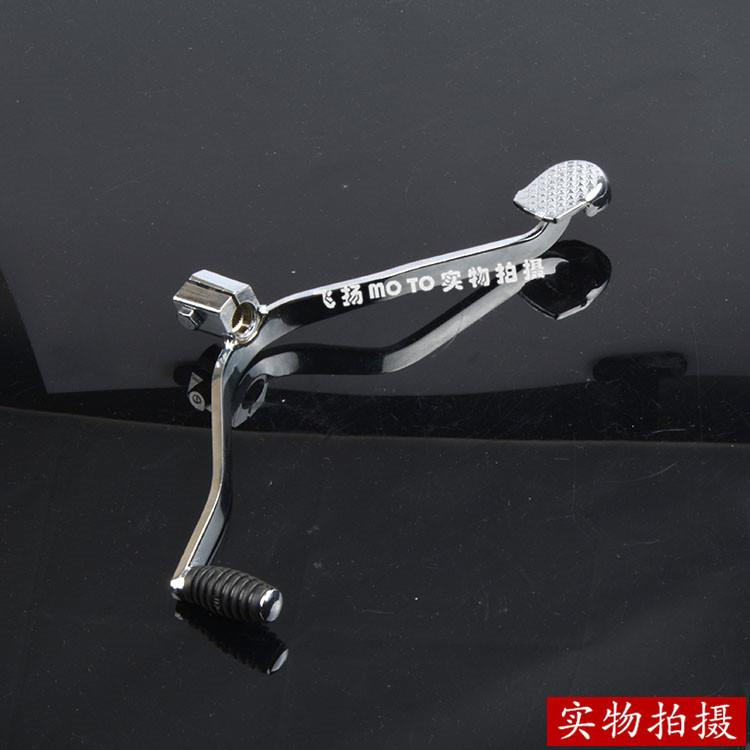 雅马哈摩托车 天剑 飞致150 挂挡杆 YS150 改装 变档杆 双向