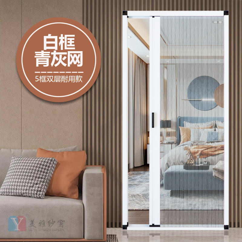 折叠隐形纱门伸缩推拉式入户门农村大门K阳台防蚊门铝合金纱窗门