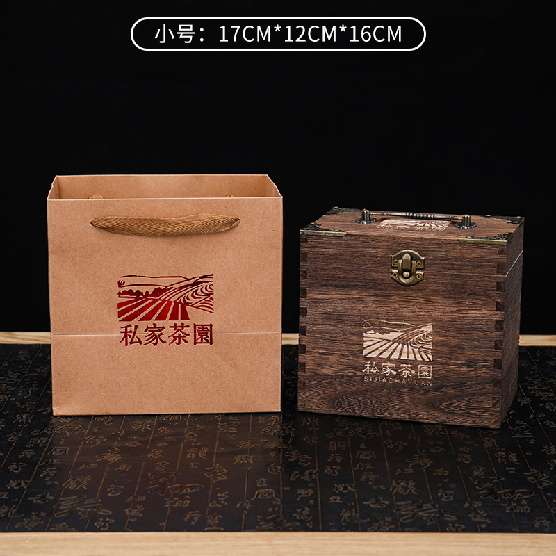 木质茶叶盒普洱木盒散茶白茶木箱红茶茶叶包装R盒空盒通用礼盒定