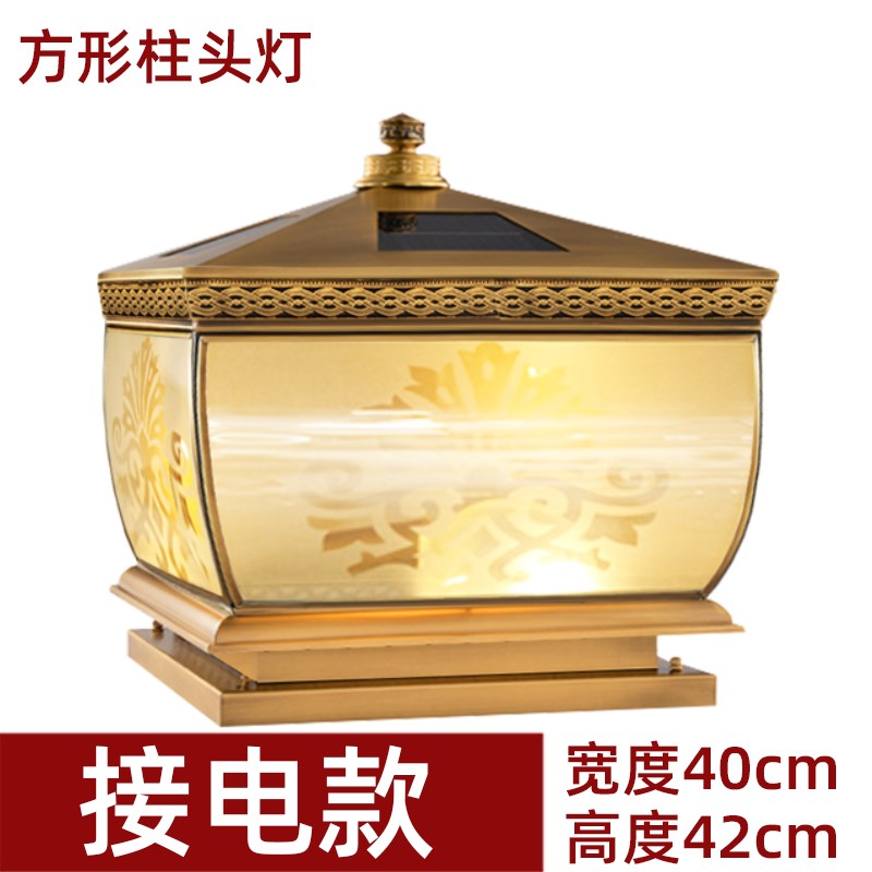 2024新款别墅庭院太阳能围墙中式E门柱子灯户外防水接电款柱头灯