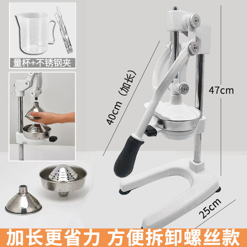 网红石榴专c用榨汁机手动压汁器手动榨汁器