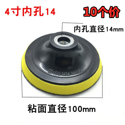 角磨机自粘盘抛光盘m砂纸吸盘植绒底座托盘圆盘手磨机砂纸片抛光