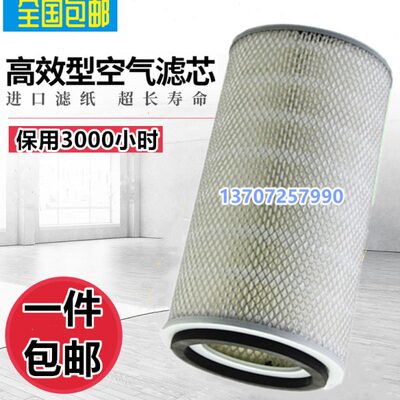 普瑞阿斯维尔泰克/凯撒SAL/BK30/37/45KW空气过滤器芯56006165338