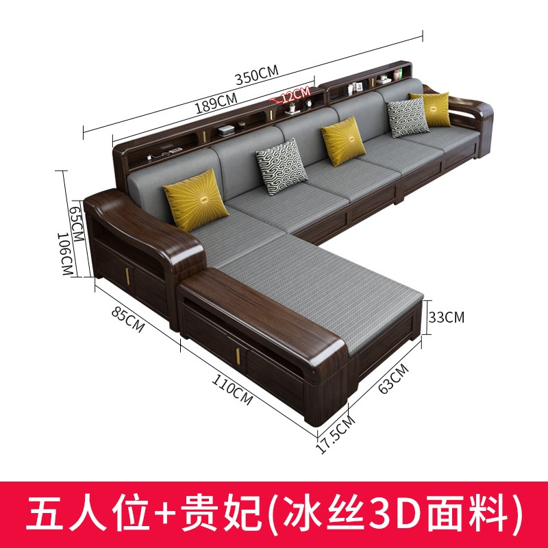 紫金檀木实木f沙发客厅现代中式轻奢冬夏两用转角贵妃高靠储物家
