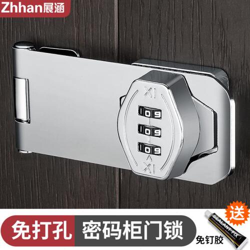 密码锁插销锁免打孔大门栓门鼻子防水防锈固定防盗锁扣卡扣锁牌