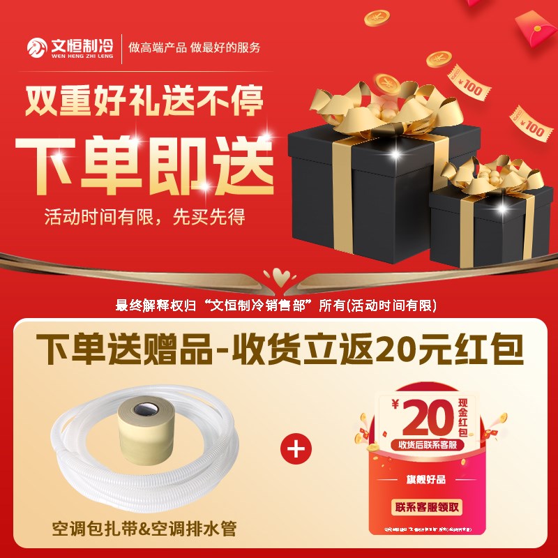 国标加厚家用空调铜管延长连接管纯紫铜管子1I.5P2P3P5P免焊接加