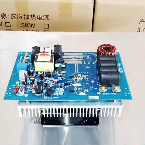 厂家直供5kw220v全桥变频加热器工业电磁加热器炒货机电磁加热器