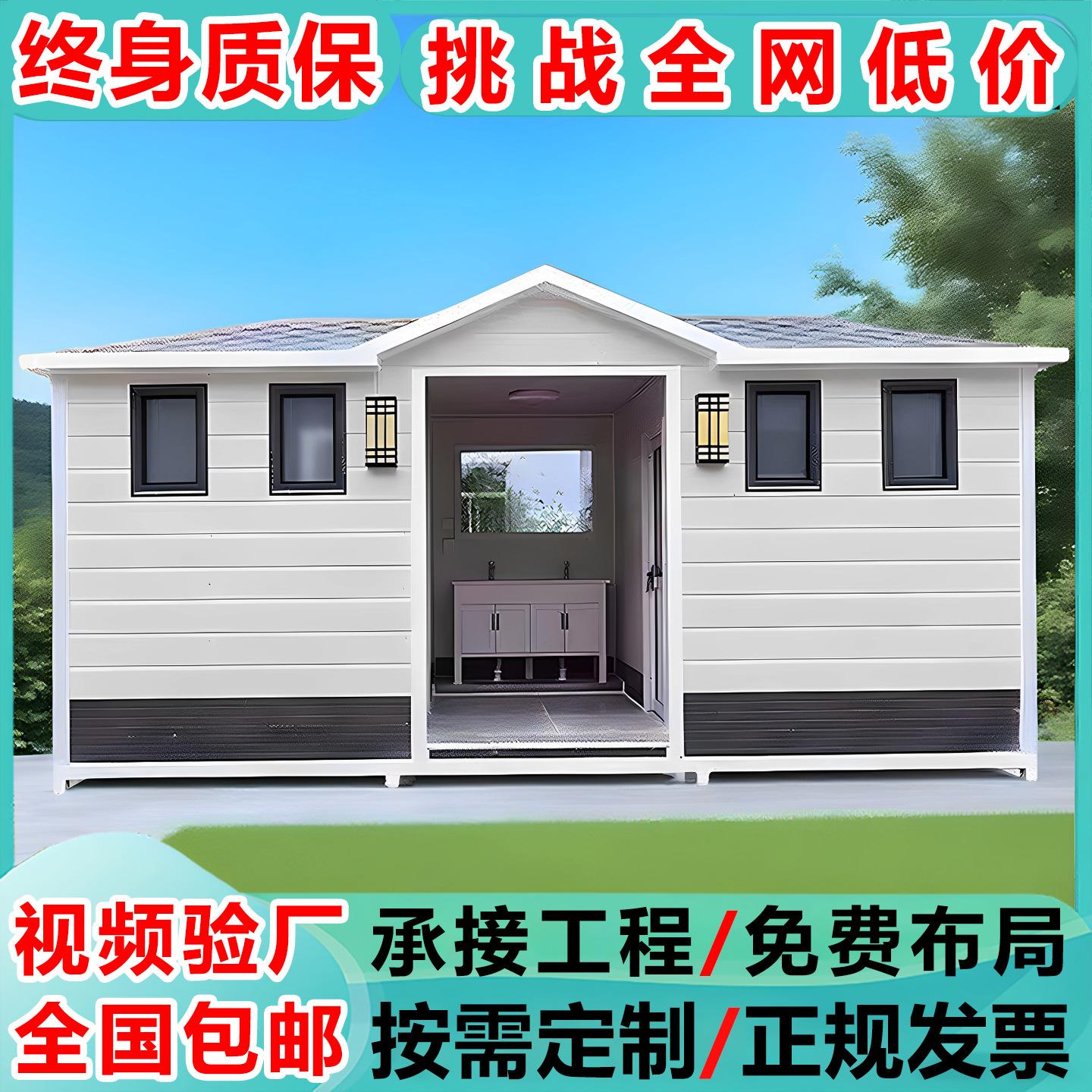 移动厕所卫生间活动房蹲厕洗澡房景区成品淋浴一体房户外环保公厕