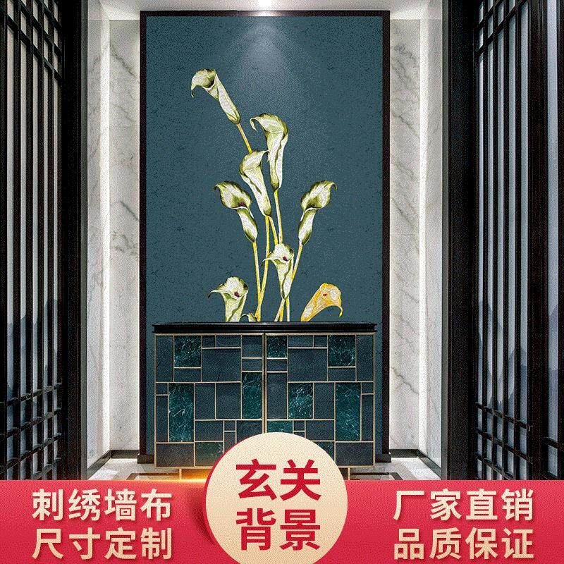 独绣墙布现代新中式玄关客厅电视背景墙郁金香花整幅无缝刺绣壁布