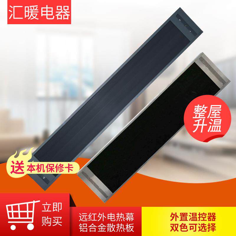 家用高温辐射器 远红外辐射电热暖风机/取暖器