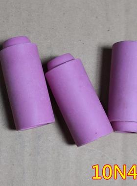 瓷嘴10N45/46/47/48/49/50焊嘴陶瓷咀氩弧焊枪嘴咀保护嘴