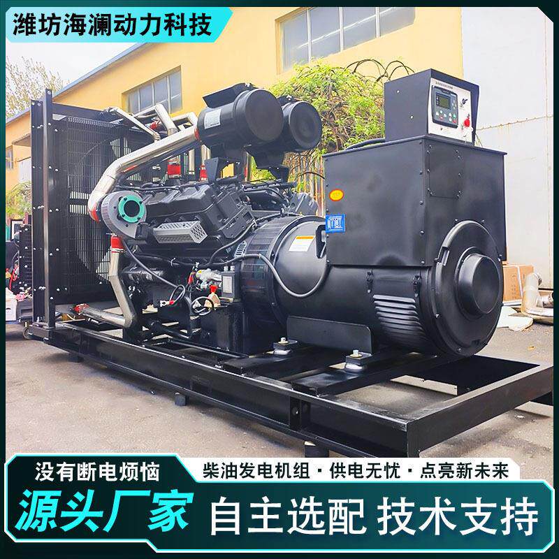 上海柴油系列600kw柴油发电机组 低噪音商场食堂用可移动发电机