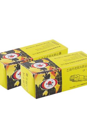 隆兴乙炔回火器切割工具防回火用具焊割配件 回火器67201L