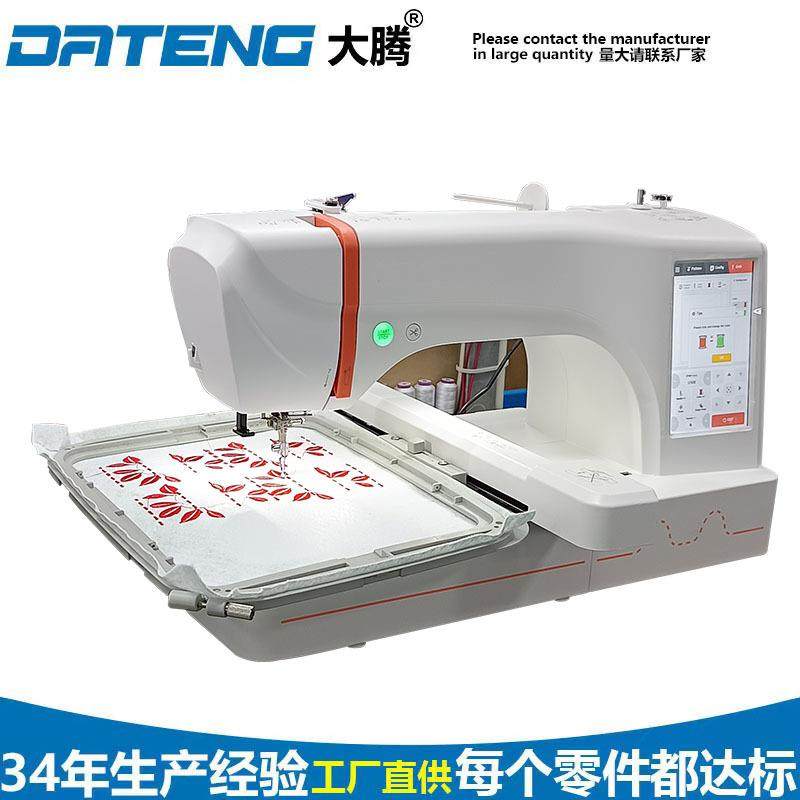 厂家电脑绣花机家用缝纫机全自动缝绣一体小型刺绣机跨境