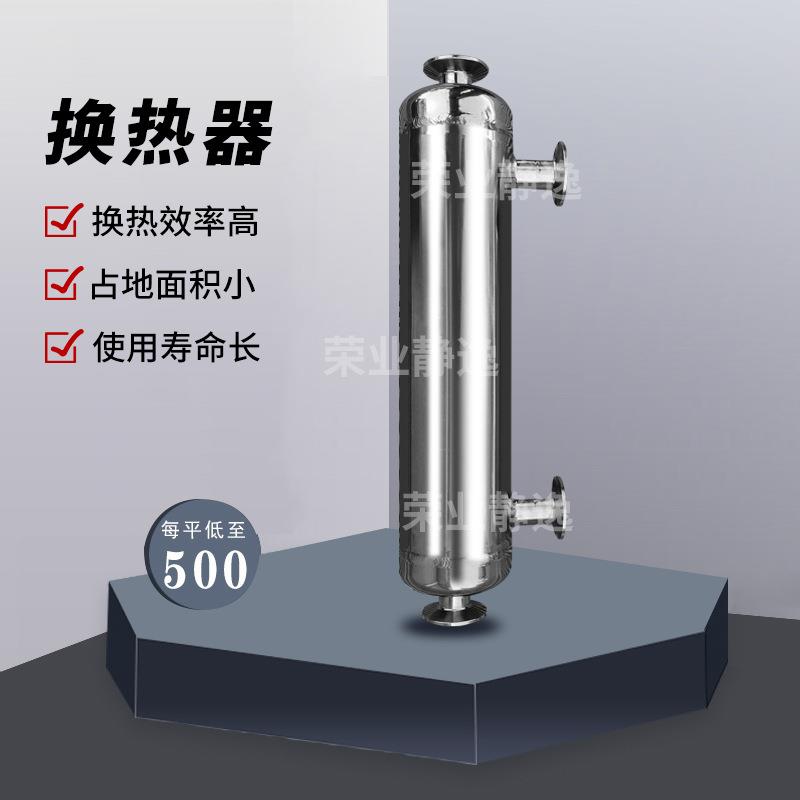 真空泵配套冷凝器有机硅产品用换热器螺纹管冷凝立式管式冷却器