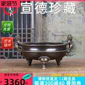 炉天下铜炉三足螭龙仿古宣德炉家用室内香具铜摆件檀香炉上香