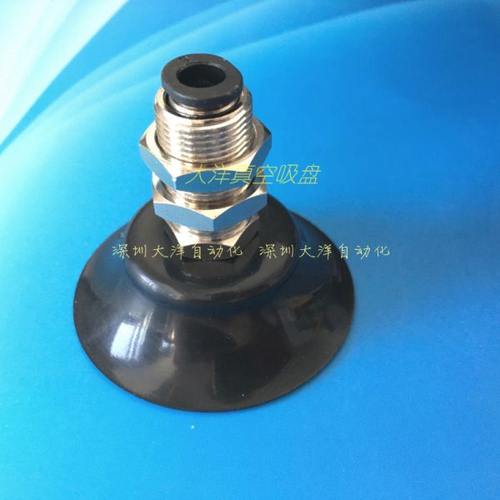 真空吸盘J-WES61-D40机械手配件工业吸嘴J-WES61-D50气动元件吸盘