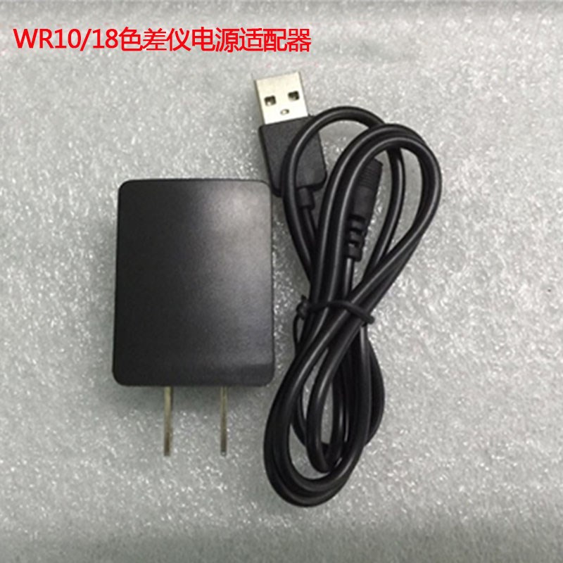 威福WR10/WR18/WF30/WF32色F差仪电池电源适配器光泽度仪电源适配