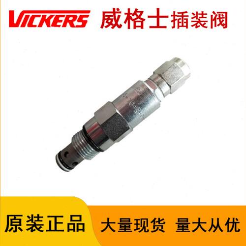 原厂现货伊顿威格士RV8-10-C-0-50溢流阀安全阀插装阀 RV810C050