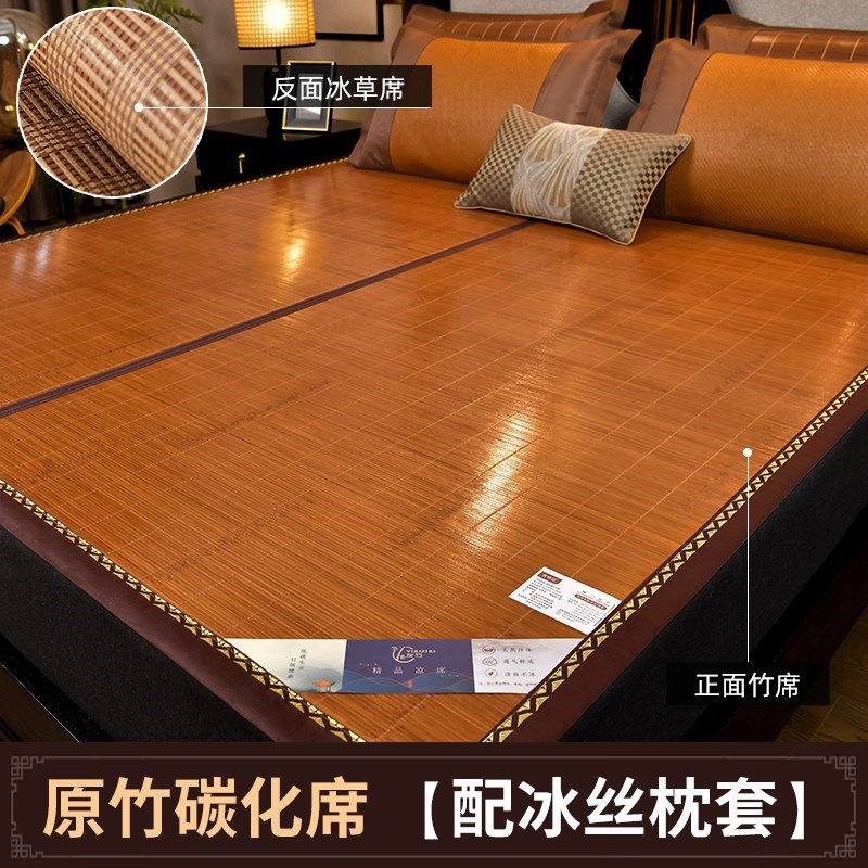 凉席竹席2025新款学生宿舍单人冬夏两用草席折叠夏季X家用双面床