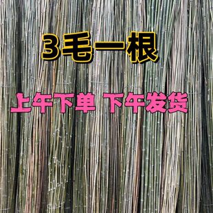 小竹杆爬藤架竹竿菜园搭架豆角黄瓜支架竹篱笆栅栏彩旗杆防腐装饰