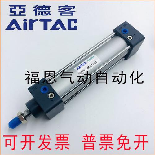 SC标准气缸SC63X25/50/75/100/125/150/175/200/250/300/350/400