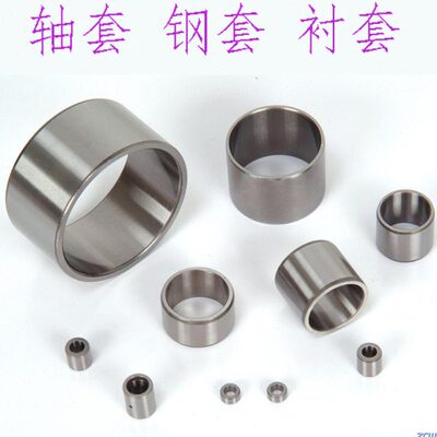 衬套滚针轴承内圈轴套钢套内径202224外30 32长16 20 25 30 38mm